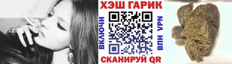 Где купить наркоту Моршанск ТГК  Конопля  KRAKEN онион  Метамфетамин  ГАШИШ  Кокаин  МЕФ 
