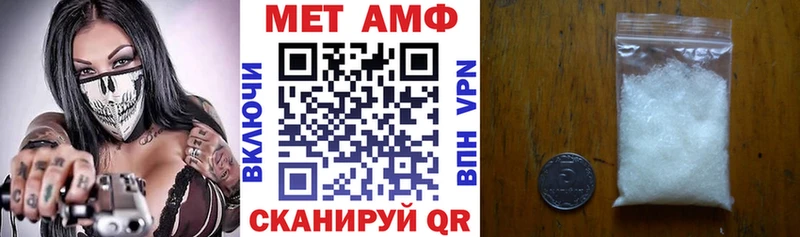 наркота  Моршанск  Амфетамин VHQ 