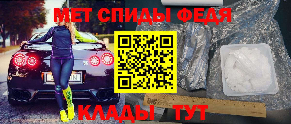 АМФЕТАМИН  Моршанск  АМФ 98% 