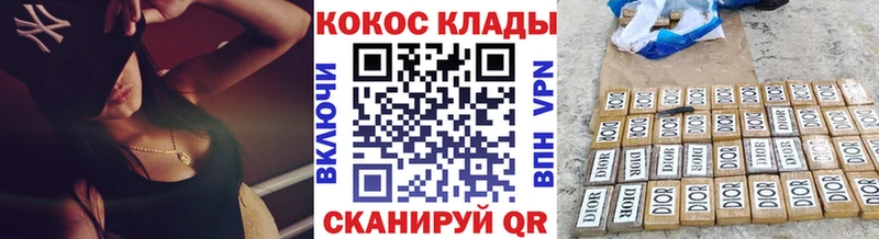 COCAIN Fish Scale Моршанск