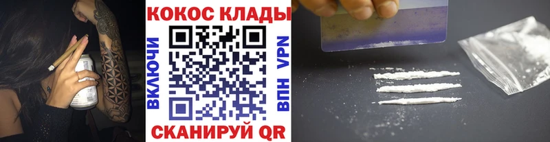 Cocaine VHQ  дарк нет клад  Моршанск  MEGA tor 