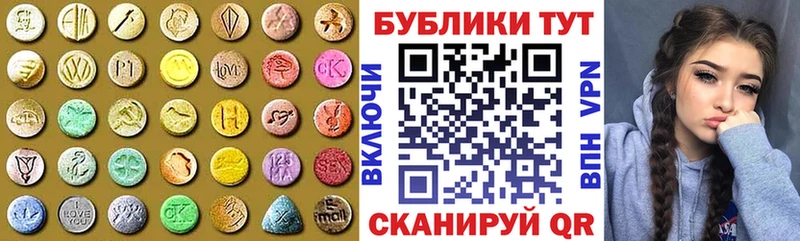 Экстази TESLA закладки Моршанск