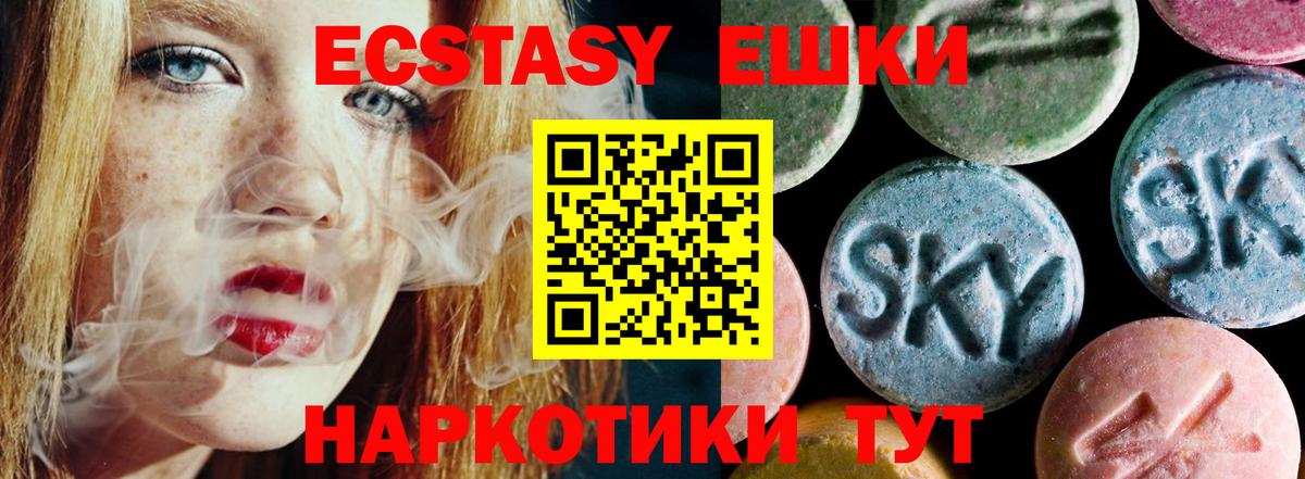 Ecstasy louis Vuitton  Ecstasy louis Vuitton  нарко площадка какой сайт  Моршанск 