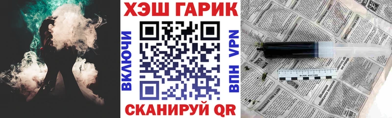 кракен вход  Моршанск  ГАШИШ hashish 
