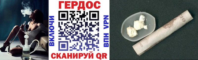 где купить наркоту  Моршанск  Героин гречка 