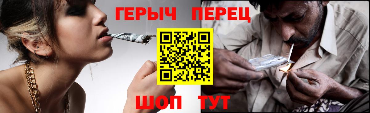 Героин  Моршанск  Героин хмурый 