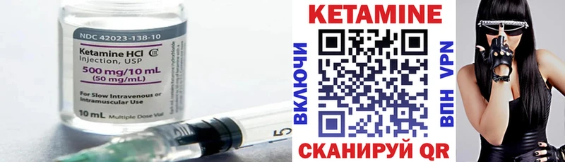КЕТАМИН ketamine  мега как зайти  Моршанск 