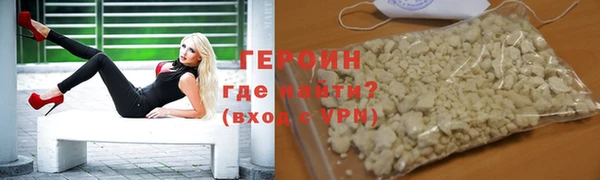 кристаллы Ладушкин