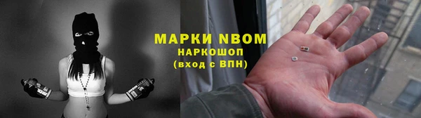 наркотики Лагань