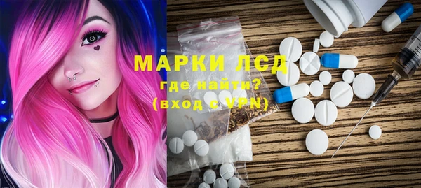 спайс Вяземский