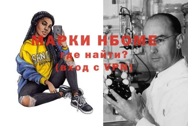 кристаллы Ладушкин