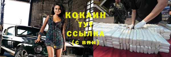 кокаин колумбия Комсомольск