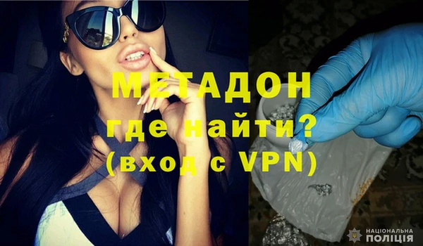 кристаллы Ладушкин