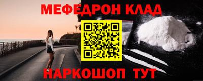 первитин Бийск