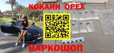 первитин Бийск