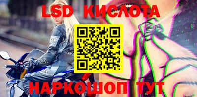 первитин Бийск