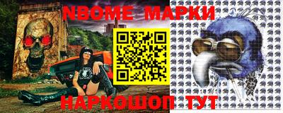 прущий лед Берёзовский