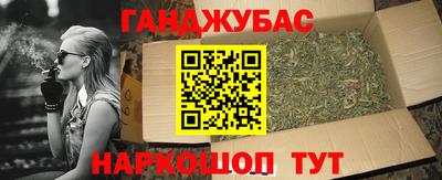 первитин Бийск