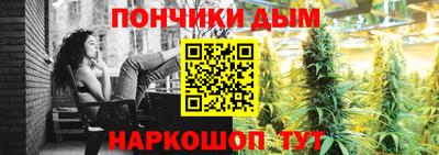 прущий лед Берёзовский