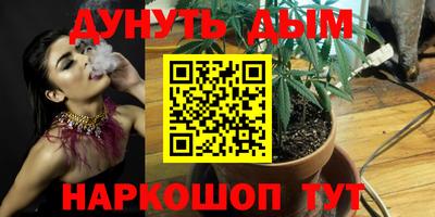 первитин Бийск