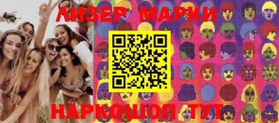 прущий лед Берёзовский