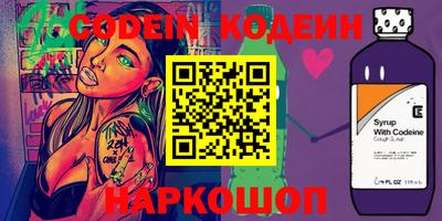 героин Бугуруслан