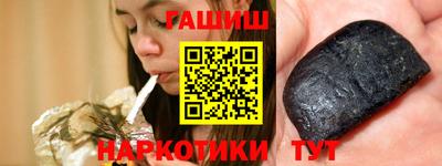 прущий лед Берёзовский