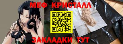 прущий лед Берёзовский