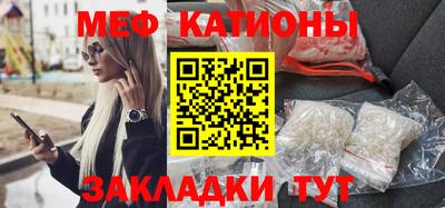 первитин Бийск