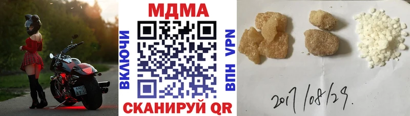 МДМА молли  Моршанск 