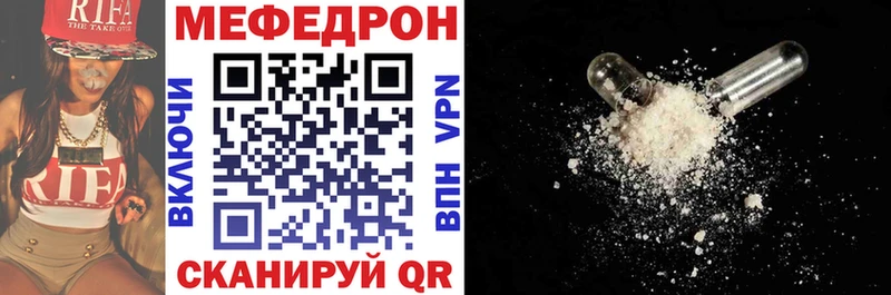 ссылка на мегу зеркало Моршанск МЕФ кристаллы