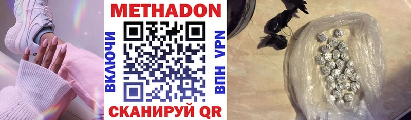 kraken ТОР  дарнет шоп  Моршанск  Метадон мёд 