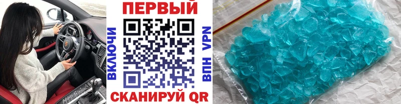 Первитин пудра  закладка  Моршанск 