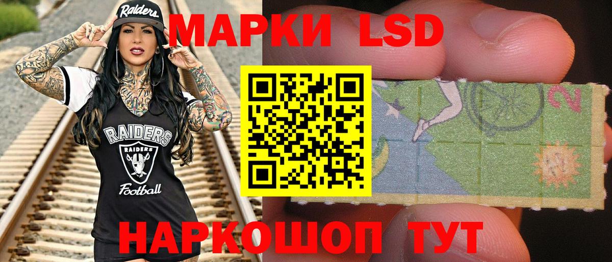 Марки NBOMe 1,5мг  Моршанск 