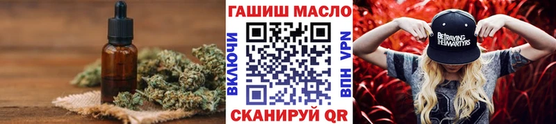 ТГК Wax  Моршанск 