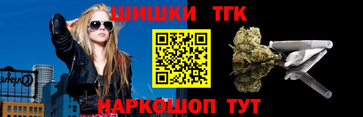 Канабис Bruce Banner  Моршанск  Марихуана VHQ  Каннабис SATIVA & INDICA 